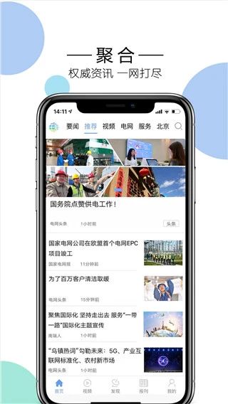 应用案例分析是什么意思_网创技术应用案例分享_应用案例设计