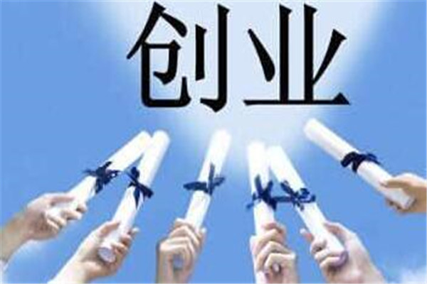 免费网赚项目_可以用流量宝刷的网赚项目_网赚项目创业