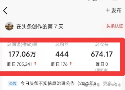 如何制作今日头条文章_今日头条文章生成器_今日头条AI一键生成文章