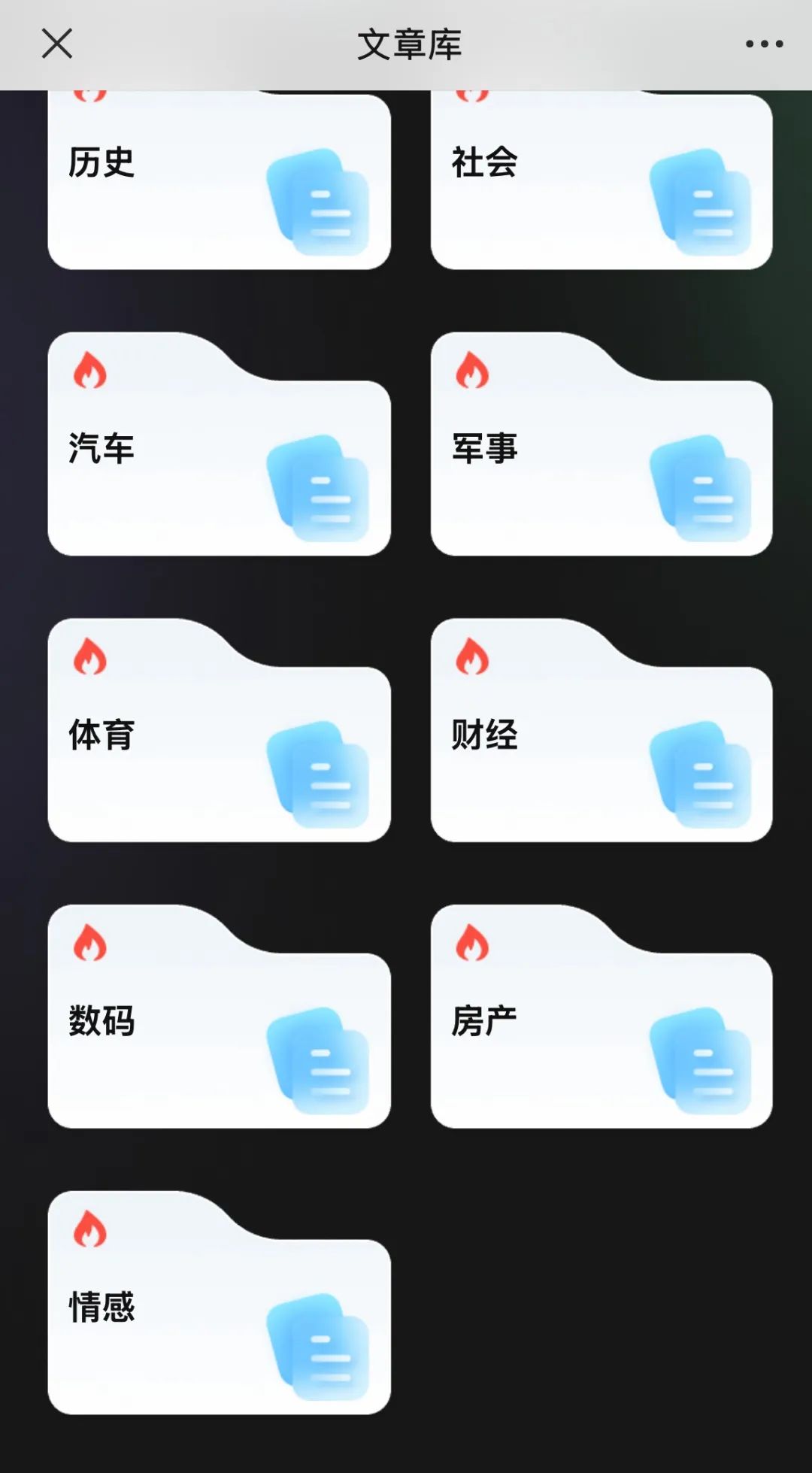 今日头条AI一键生成文章_如何制作今日头条文章_今日头条文章生成器