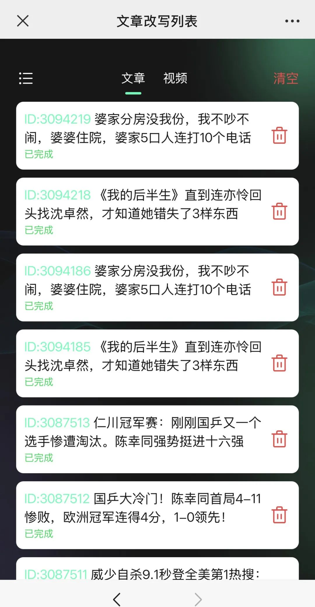 如何制作今日头条文章_今日头条AI一键生成文章_今日头条文章生成器