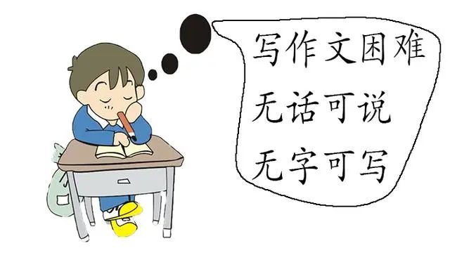 写作困难？这几个方面帮小学生激发写作兴趣，作文焕然一新-自学网资源