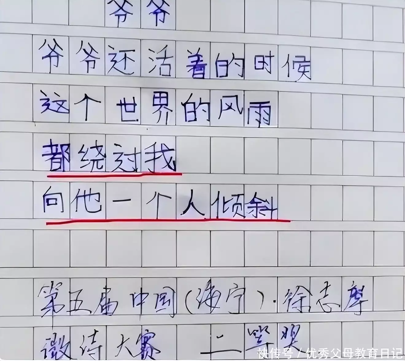 小学作文_小学生作文天赋_ 成年人写作文技巧