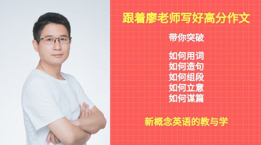 新概念英语2同步练习96篇作文：体裁多样、题材广泛及写作指导-自学网资源