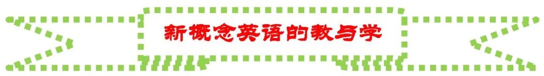英语作文怎么写_新概念英语2作文指导_记叙文议论文写作技巧