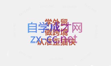 琼姐·团队复制+询盘转化+展会实操-AI网创