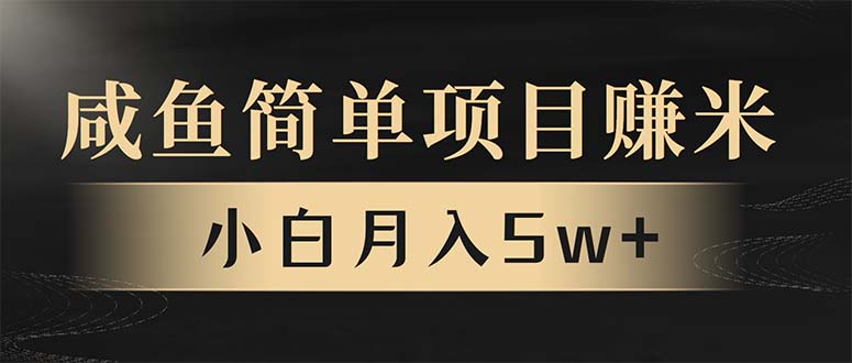 年前暴利项目，7天赚了2.6万，翻身项目！-AI网创