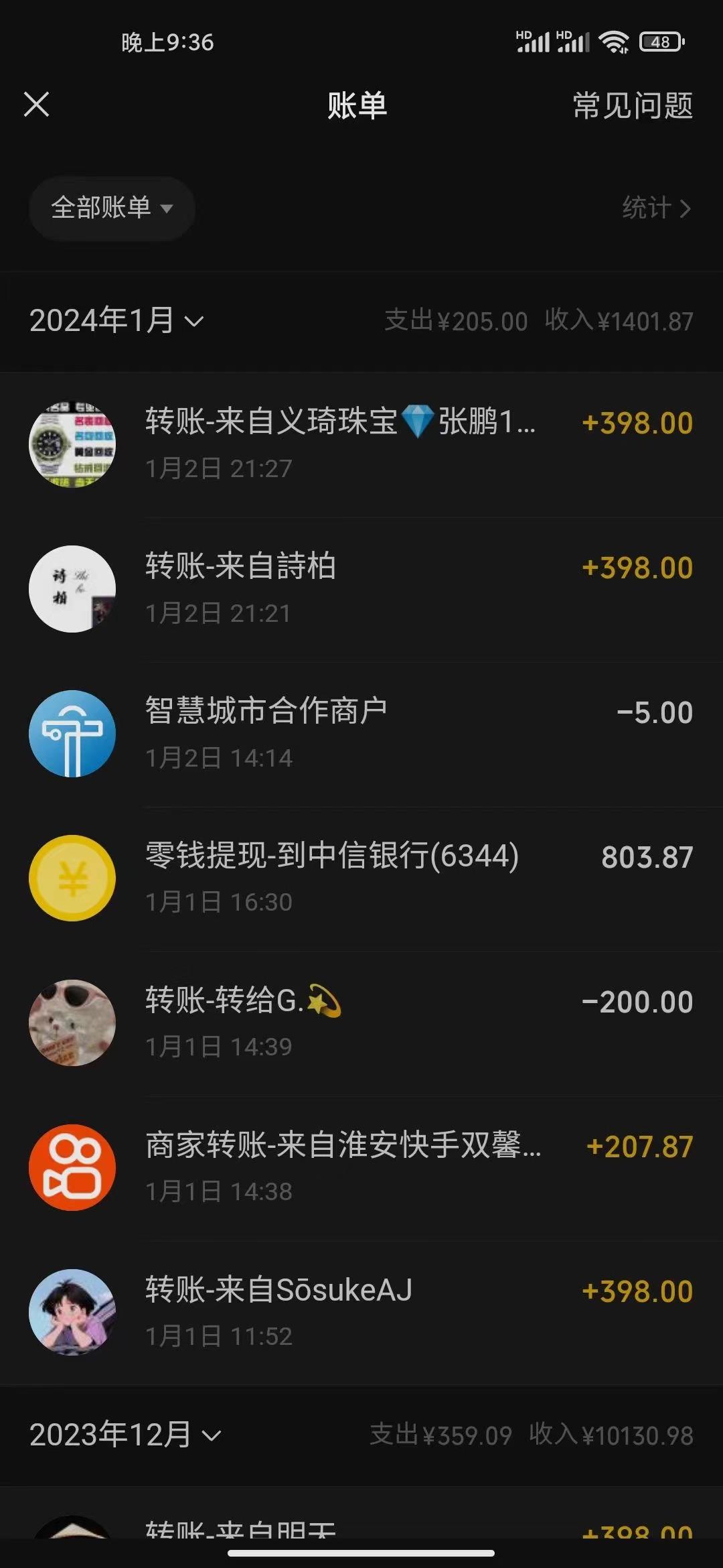 (8732期)冷门暴利刚需项目，母婴纪念品赛道，实测十天搞了4000+，小白也可上手操作-AI网创