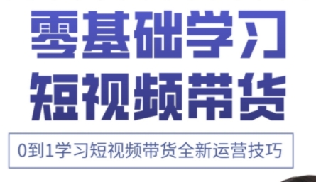 小希老师·快手运营+高阶剪辑实战课-AI网创