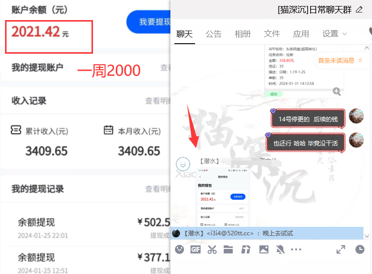 图片[5]-网盘拉新_实战系列，小白单月破5K(v3.0版保姆级教程)-AI网创