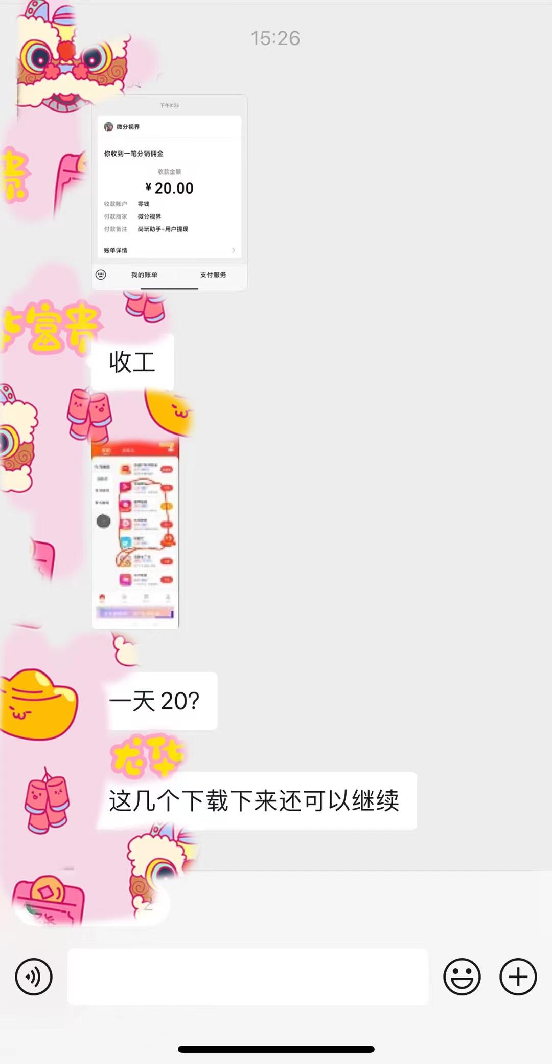 (8572期)手机简单看广告撸收益，单机日收益50-150+，有手机就能做，可批量放大-AI网创