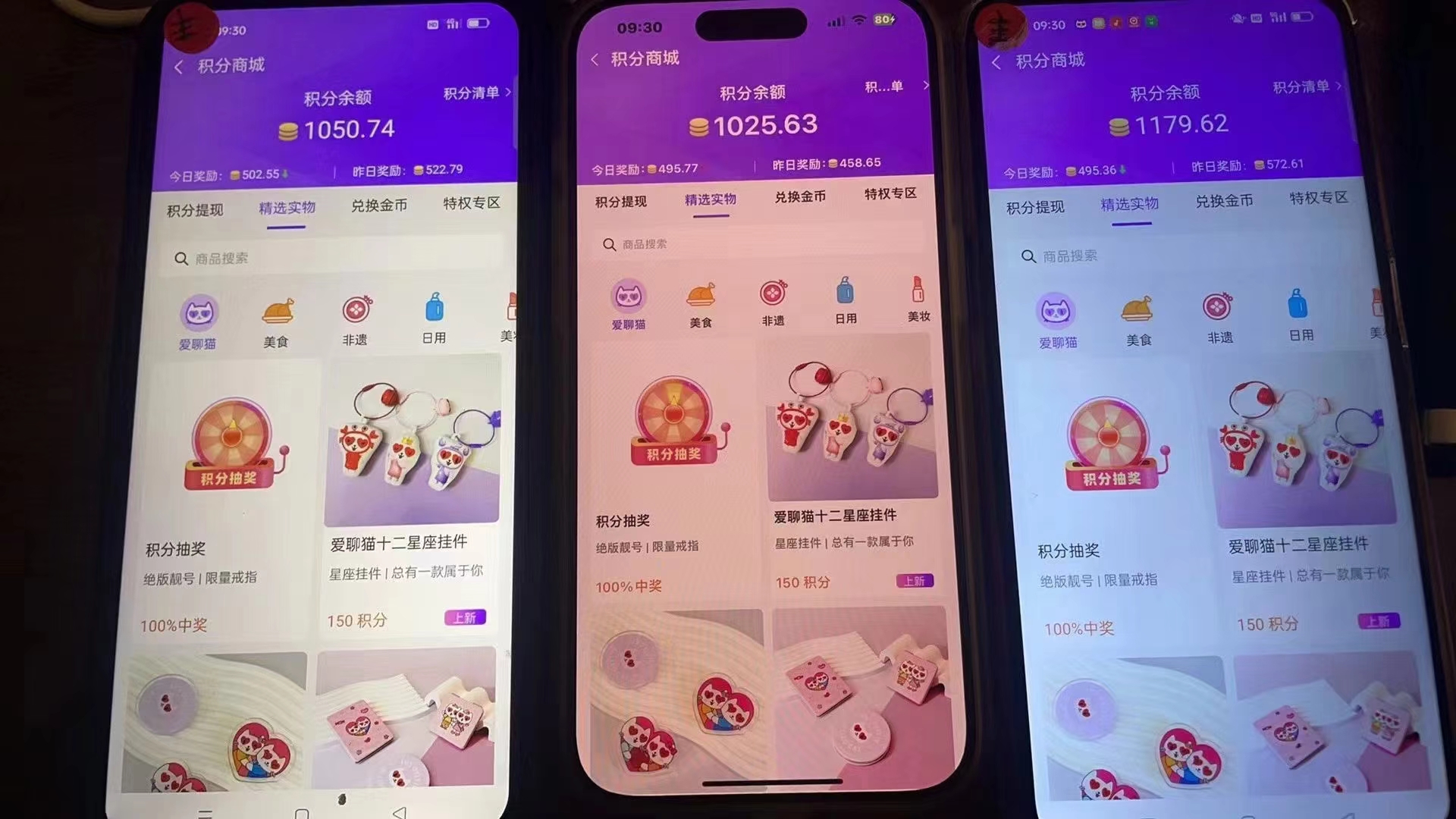 图片[2]-语聊自刷掘金，当天学会，当天见收益，轻松日入300+-AI网创