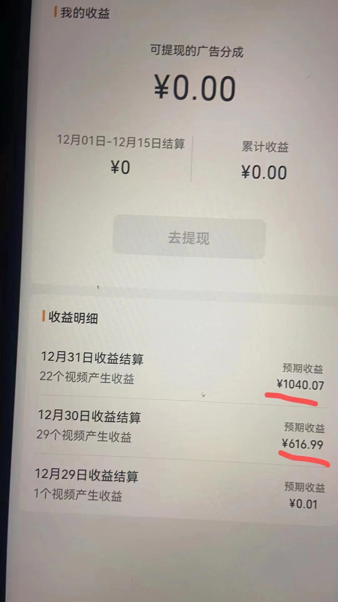 2024最新视频号创作者分成暴利玩法-情感赛道，10秒视频赚了1500+-AI网创