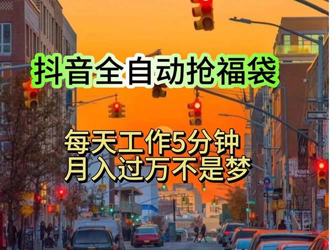 挂机日入1000+，躺着也能吃肉，适合宝爸宝妈学生党工作室，电脑手…-AI网创