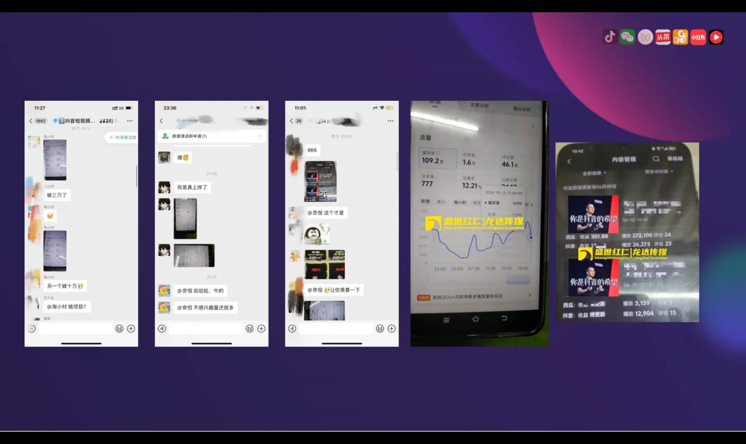 峰哥·AI短视频热门涨粉变现课-AI网创