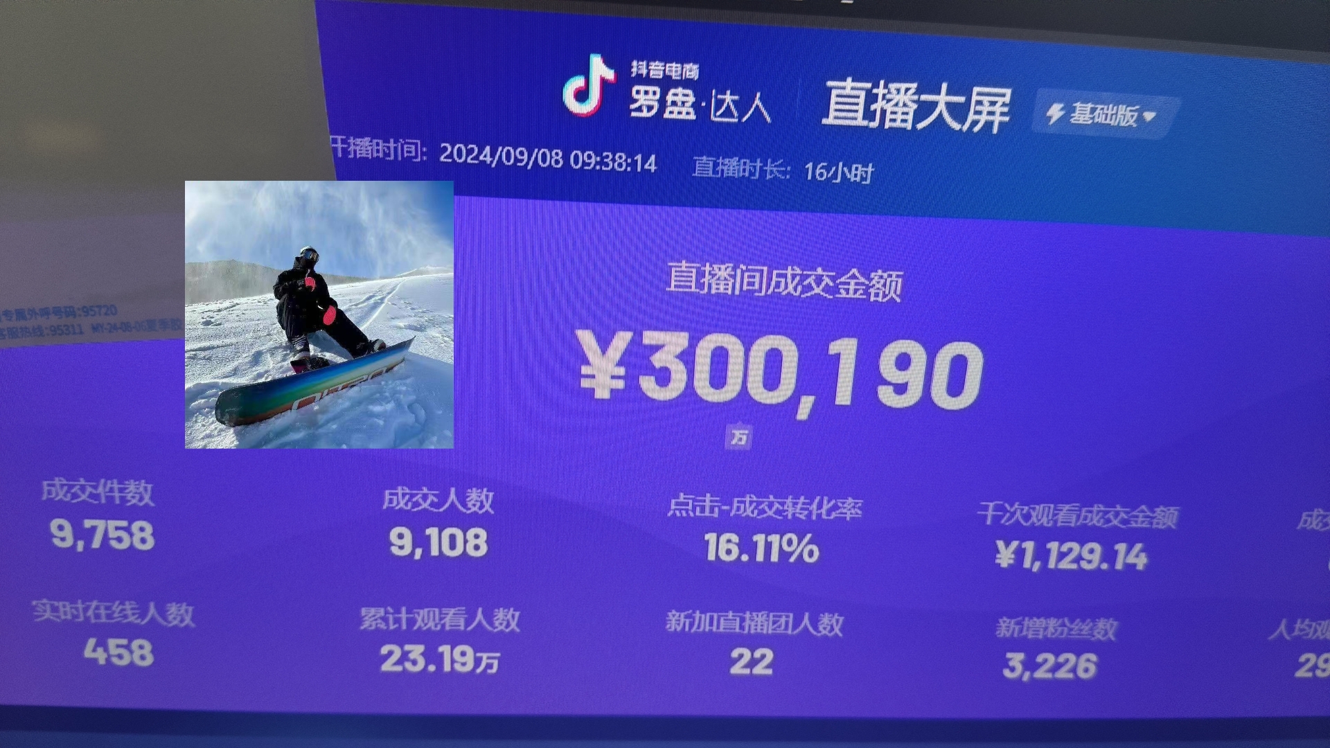 抖音无人直播带货挂机，小白的梦想之路 全天24小时收益不间断真正管道收益-AI网创