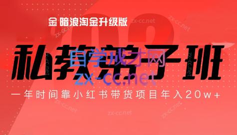 老白来了·小红书2024拍摄原创内容打造百万店铺-AI网创