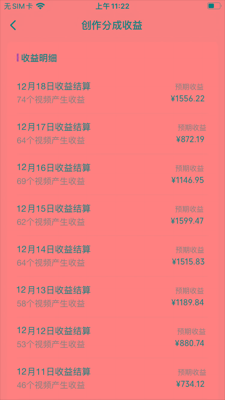 (8579期)视频号怀旧动画搭配搞笑段子，只要会剪辑轻松日入400+，教程+素材-AI网创