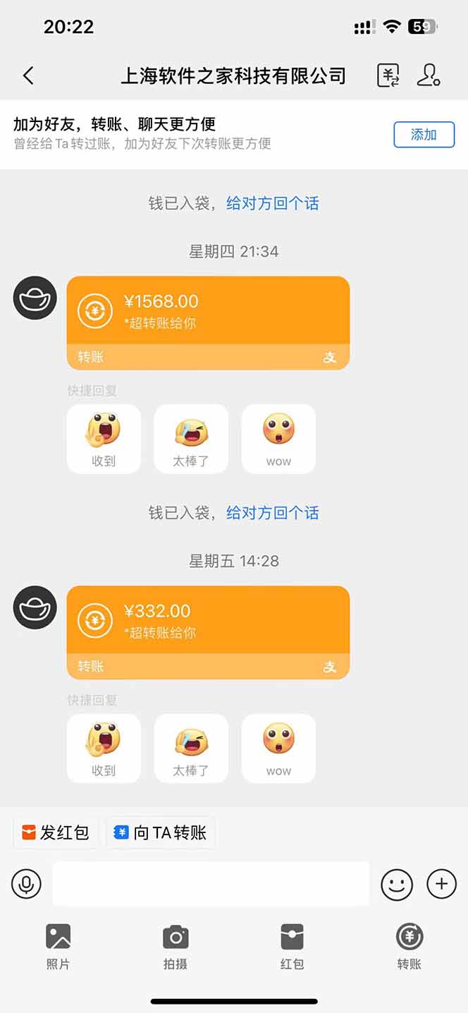 图片[1]-电脑挂机应用下载，单机每天俩小时300+管道收益每天轻松日入1000+-AI网创