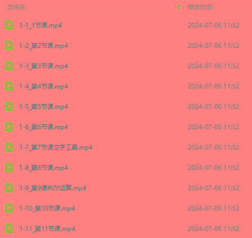 图片[3]-最新AE动画培训班-第六期：插画绘画太保守如何突破(教程+素材-AI网创