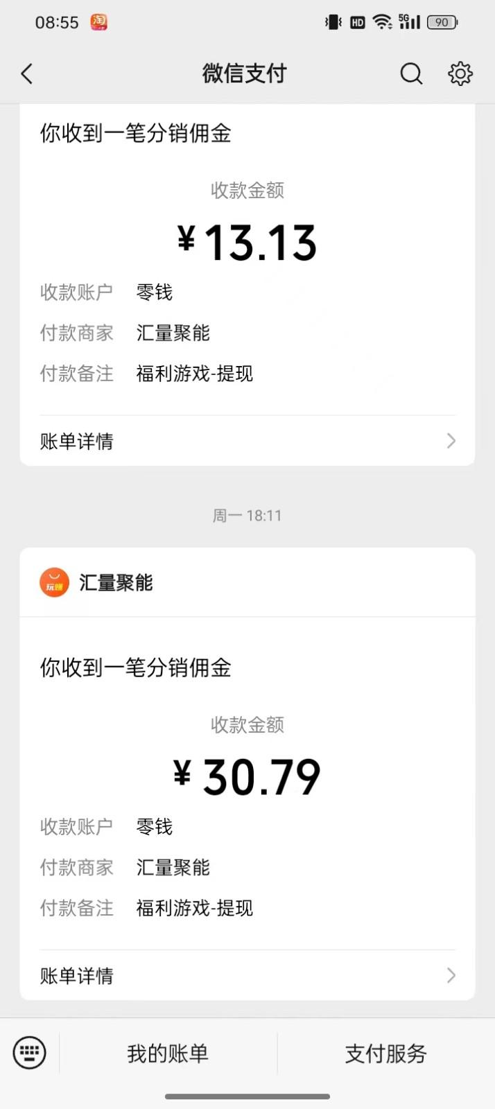 图片[1]-2024最新手机看广告项目，单手机日入20-30+，零门槛，只需一部安卓手机，小白专属-AI网创