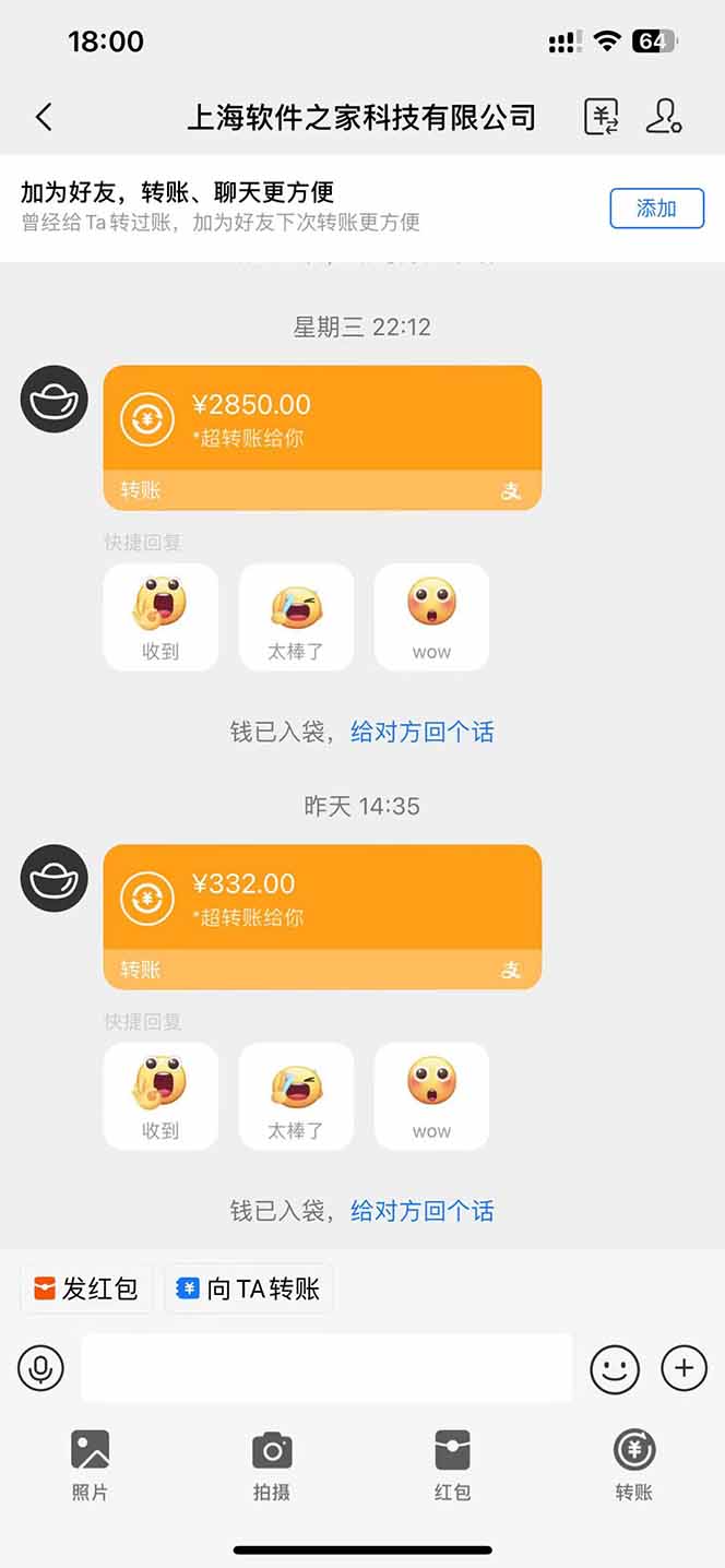 图片[2]-AI脚本自动挂机，单机每天收益300+管道收益轻松日入1000+-AI网创