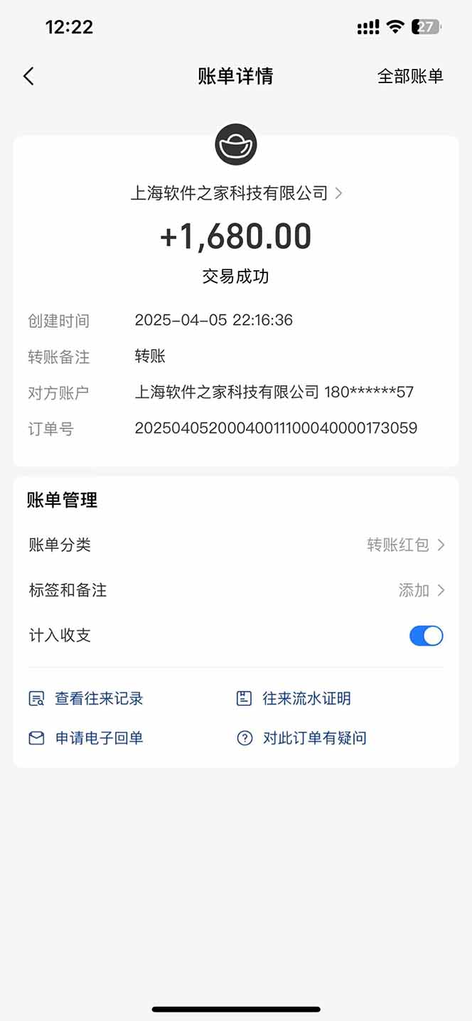 图片[2]-最新电脑挂机，单机每天收益300+并带有丰厚团队管道收益-AI网创