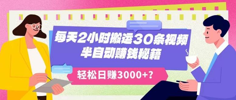 超详细抖音引流教程，一天引流50-200+-AI网创