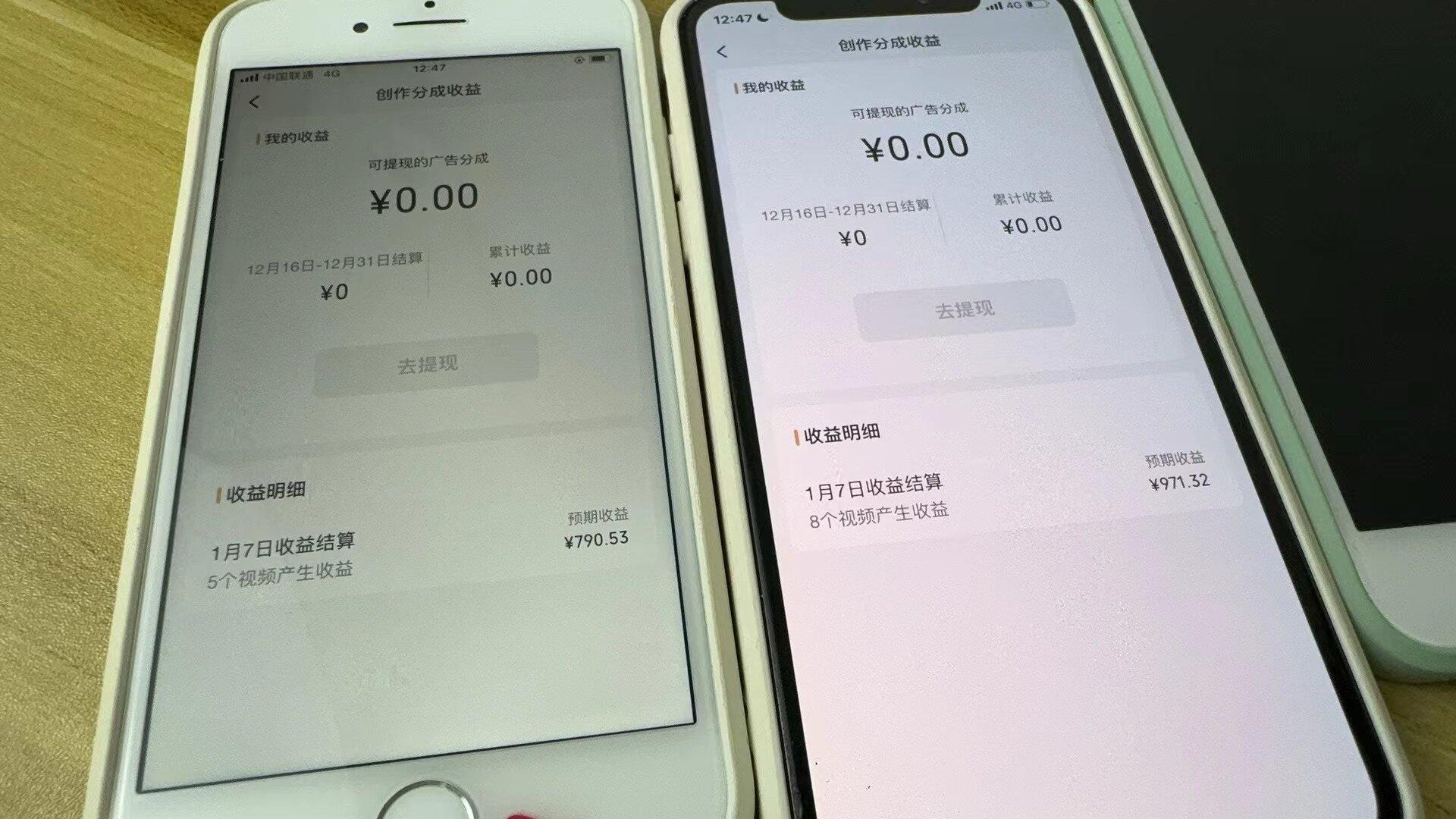 (8549期)全网独家首发，视频号BUG，超短期项目，单号每日净收益300-5000！-AI网创