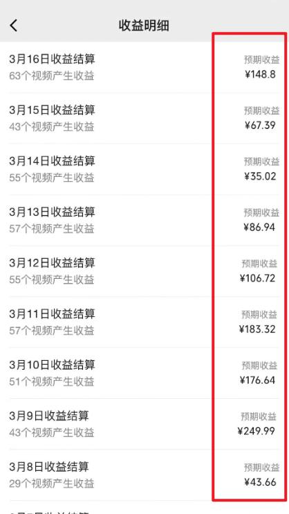 图片[1]-(9505期)2024视频号最新过原创技术，三天起号，收益稳定，单日500-1K-AI网创