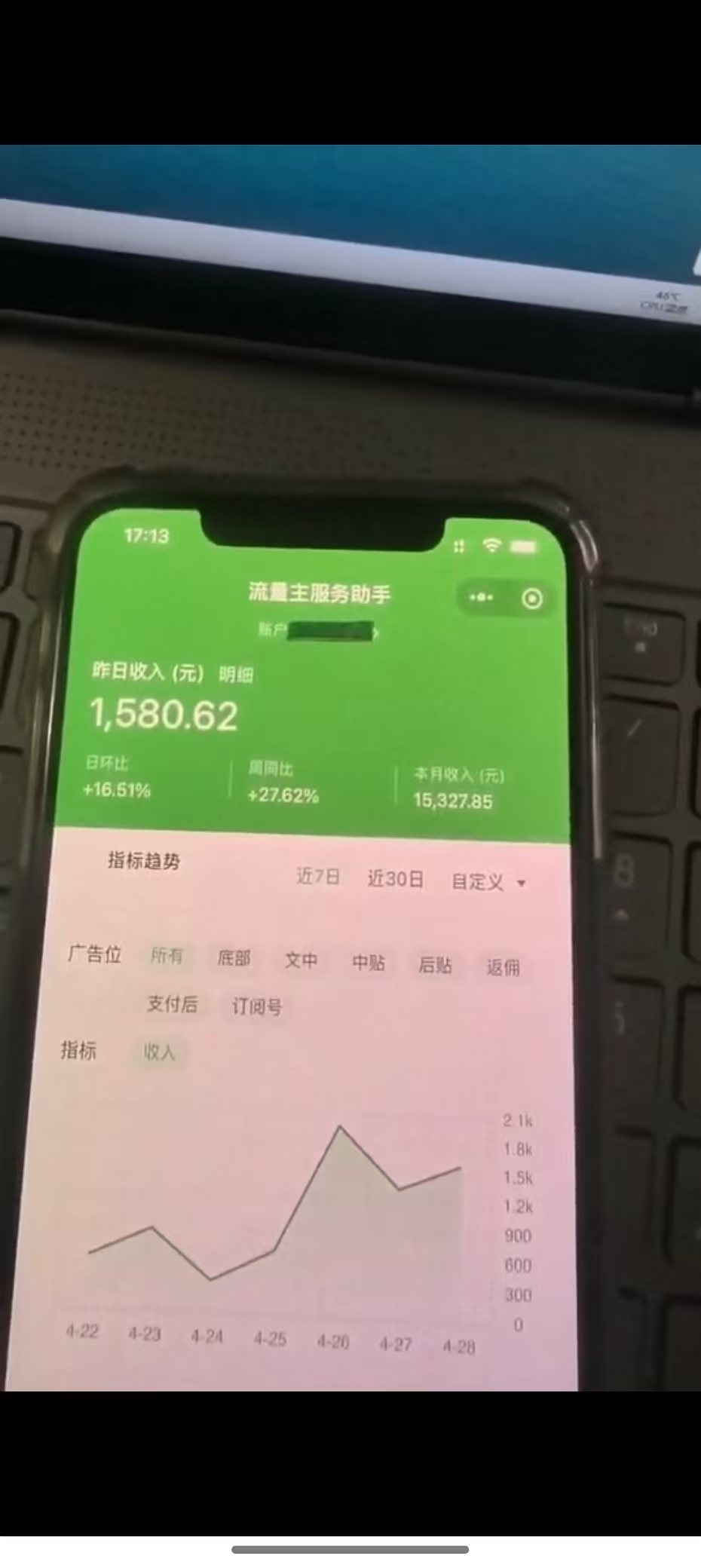 图片[2]-最新公众号托管躺赚项目，操作简单，只需复制粘贴，小白每天花五分钟，…-AI网创