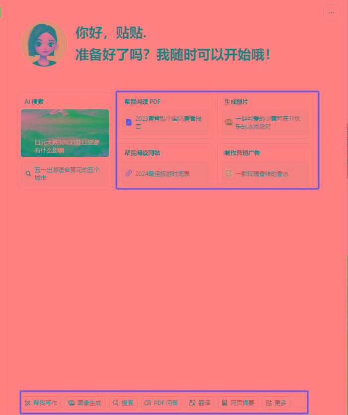 图片[1]-最新小红书AI洗稿必火赛道，当天做当天上手 作品制作仅需1分钟，日入1000+-AI网创