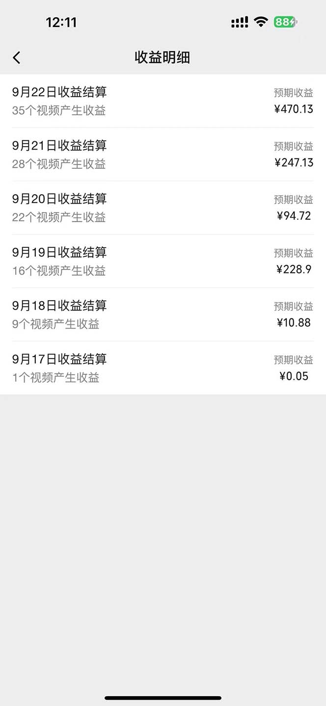 图片[1]-2024影视解说最新玩法，AI一键生成原创影视解说， 十秒钟制作成品，解…-AI网创