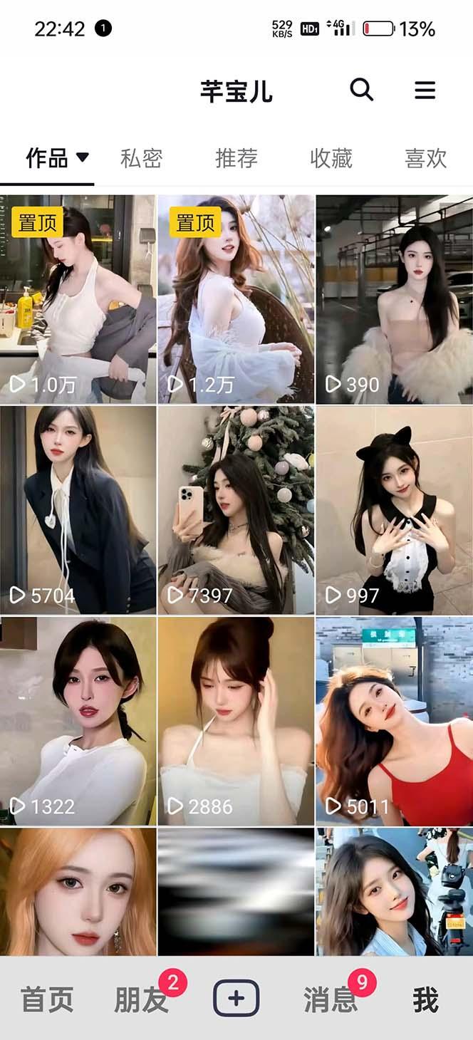 图片[2]-利用AI美女视频引粉，单号日引2000+，新手也能干(教程+软件)-AI网创