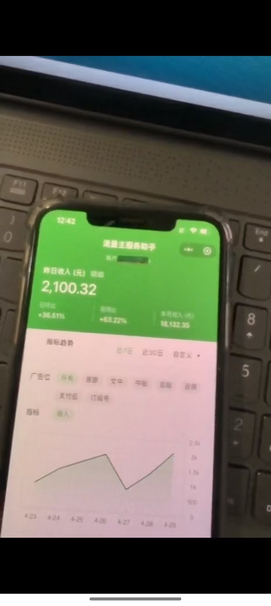 图片[3]-最新公众号托管躺赚项目，操作简单，只需复制粘贴，小白每天花五分钟，…-AI网创