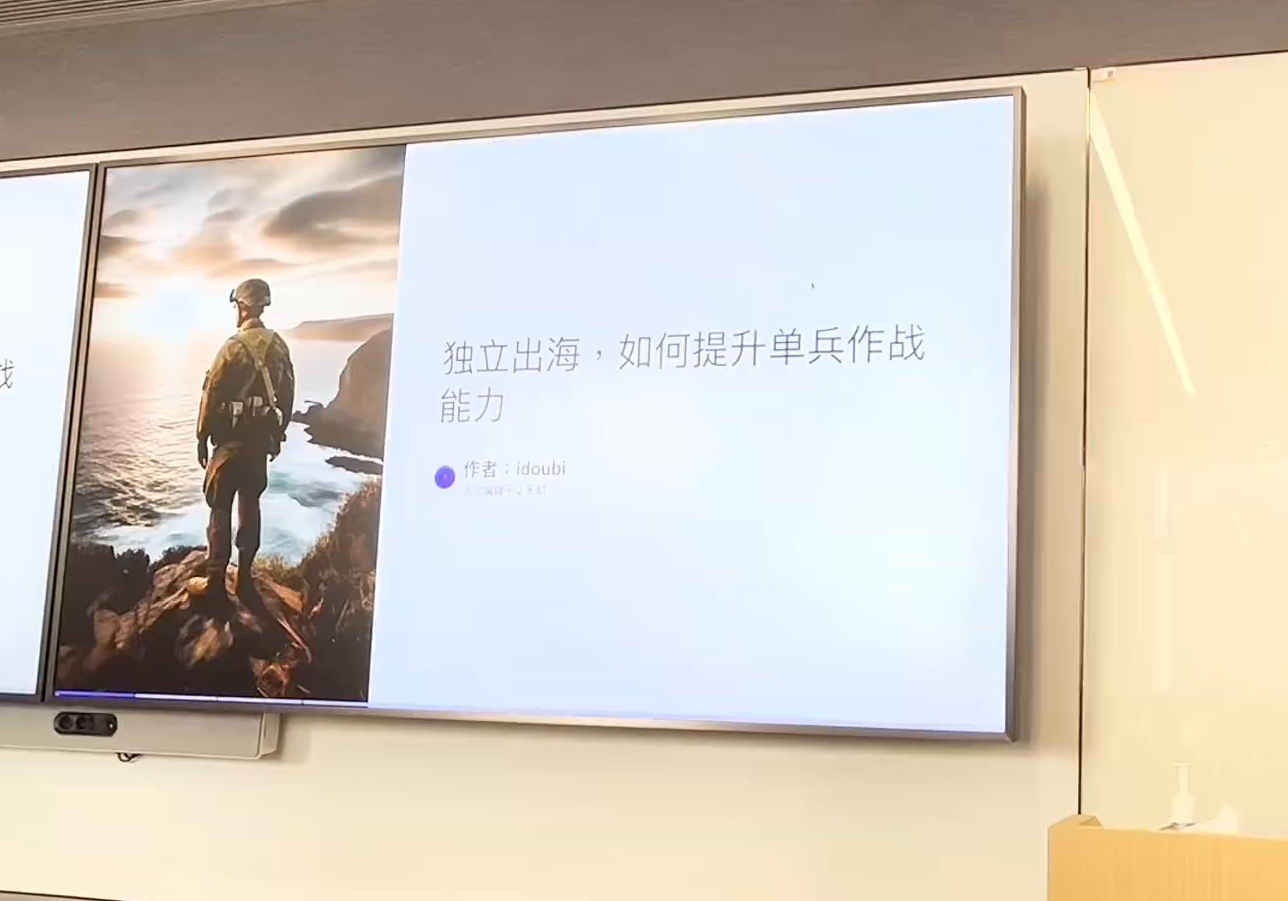 哥飞·独立站运营从SEO到Adsense全方位攻略-AI网创