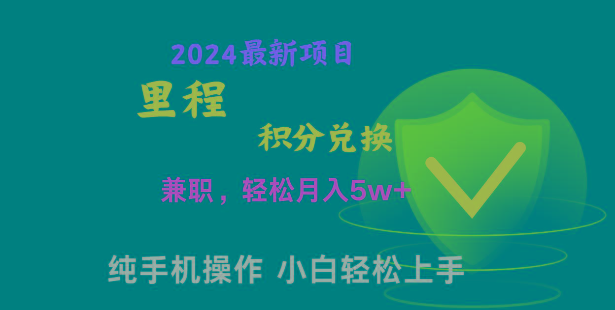 暑假最暴利的项目，市场很大一单利润300+，二十多分钟可操作一单，可批量操作-AI网创