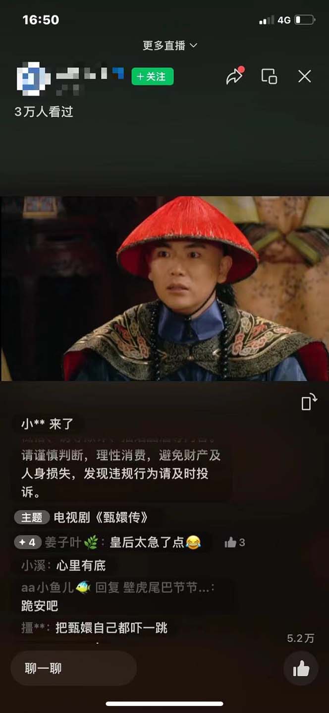 图片[1]-视频号无人播剧，拉爆流量不违规，一天到手5000多，小白当天上手，多…-AI网创