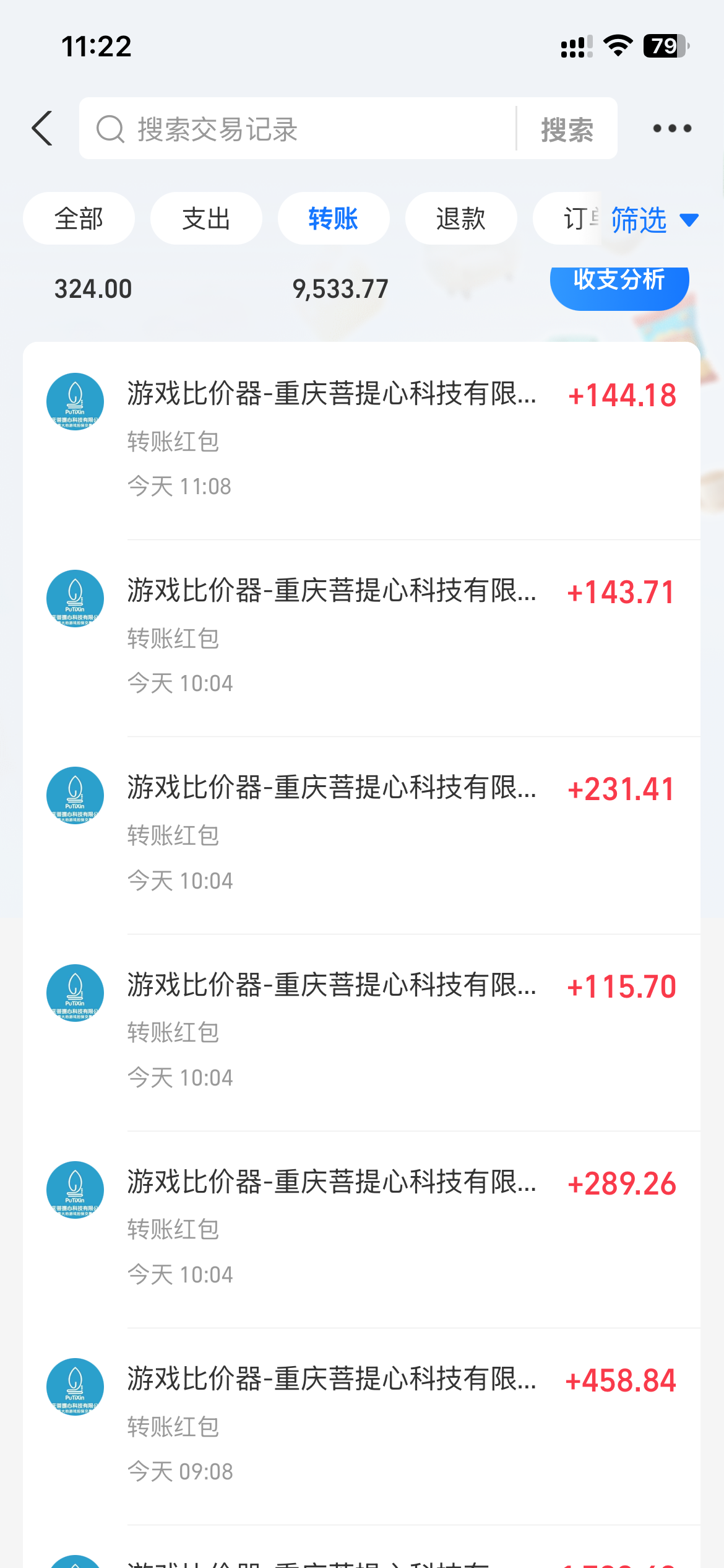 图片[3]-0基础游戏自动搬砖，轻松日入1000+ 简单有手就行-AI网创