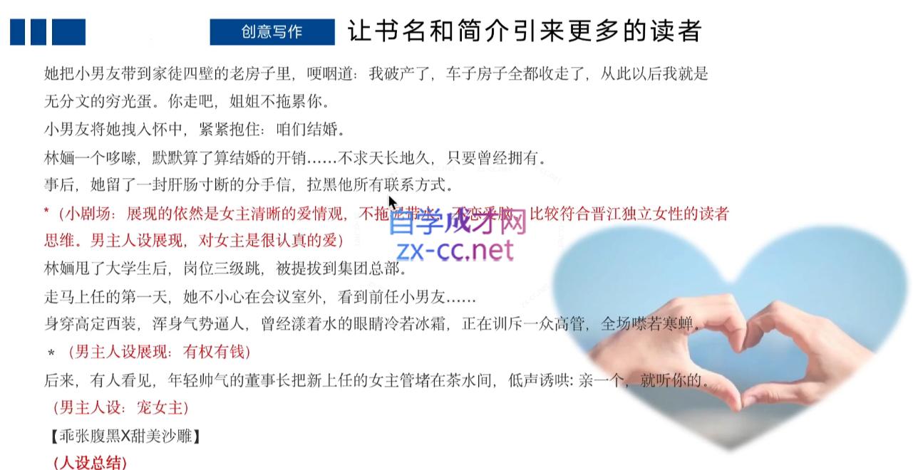 编辑老张·网文通关课(更新24年高阶)-AI网创