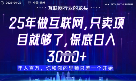 视频号直播带货代运营，只需提供账号，无需剪辑、直播和运营，只管坐收佣金【揭秘】-AI网创