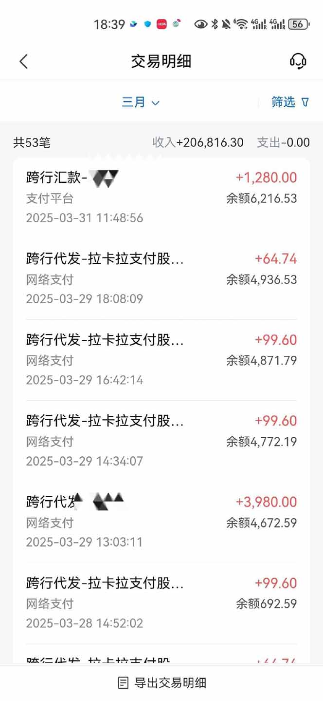 图片[4]-【2025年4月】知识付费镰刀训练营：单号年赚百万的超级IP孵化术-AI网创