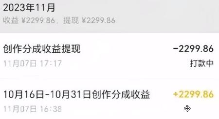 图片[1]-视频号数字人AI视频，条条爆款，一分钟搞定原创，躺赚8000+-AI网创
