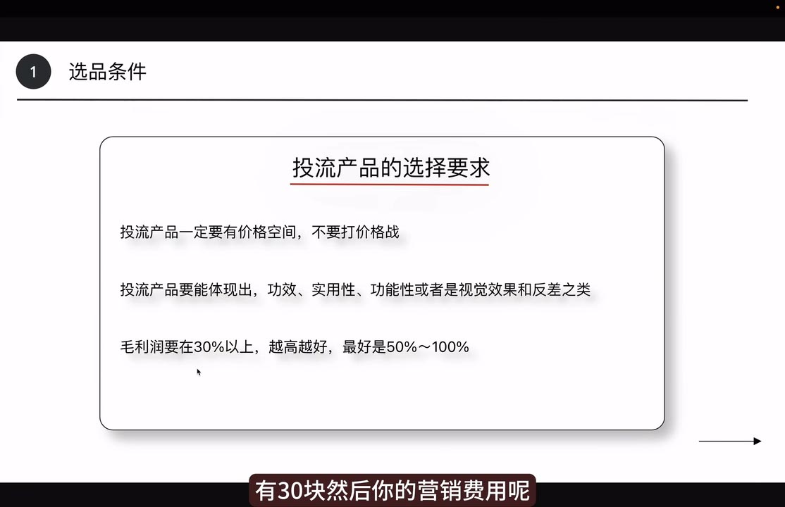 炳森跨境·TikTokShop-AI网创