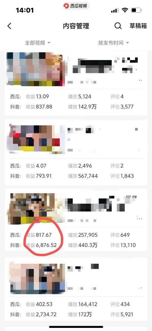 图片[1]-爆笑三国，条条爆款，5分钟1条原创视频，一条收益7000＋，一键分发多平…-AI网创