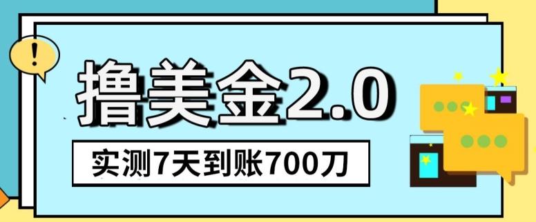 YouTube分享视频赚收益！5刀即可提现，实操7天到账7百刀【揭秘】-AI网创