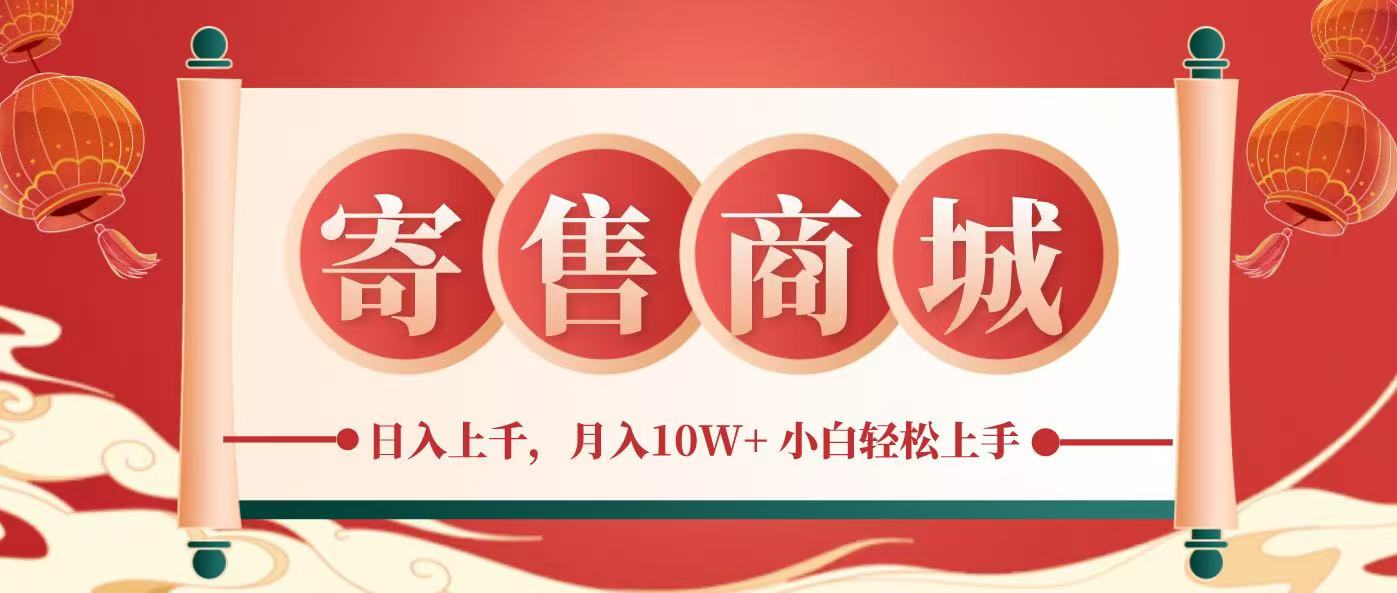 一部手机，一天几分钟，小白轻松日入上千，月入10万+，纯信息项目-AI网创