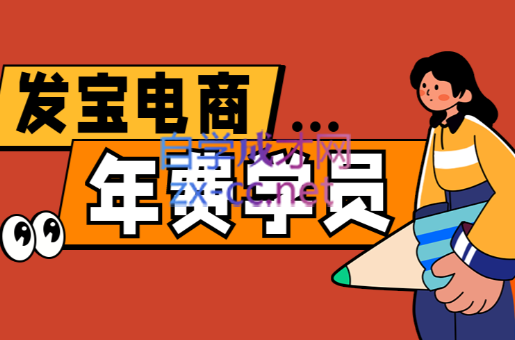 纪主任·拼多多年费会员(更新4月)-AI网创