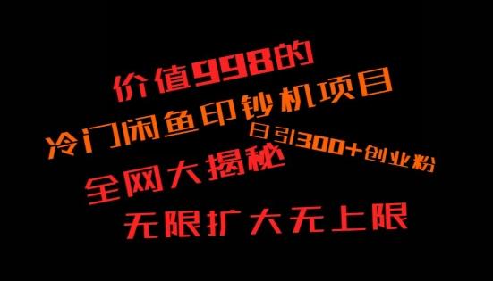 如何快速找到好的项目，并且快速变现，系统性讲解，让兄弟们在找项目的路上不迷路-AI网创