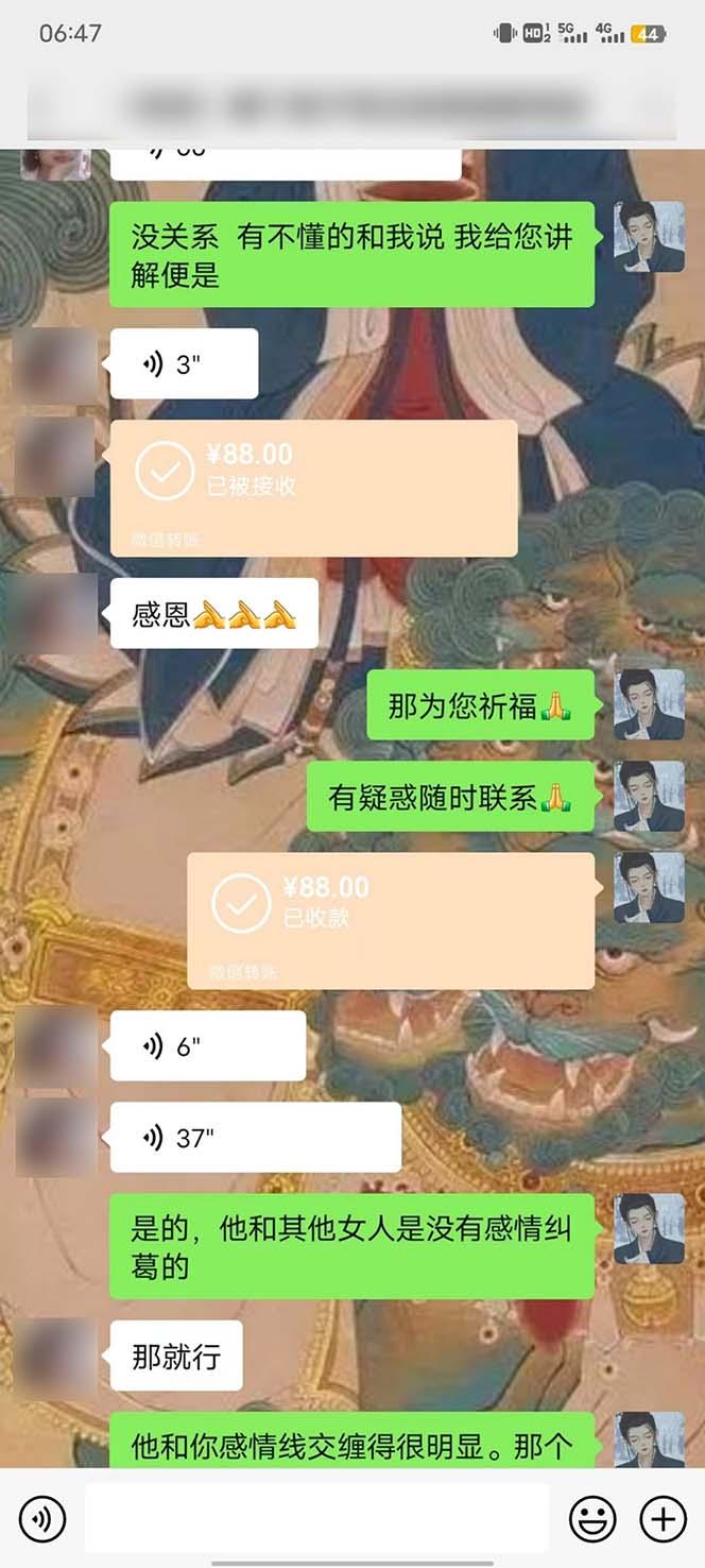 图片[4]-15天纯利10W+，国学掘金计划2024玩法全网首次公开(视频课程+交付手册-AI网创